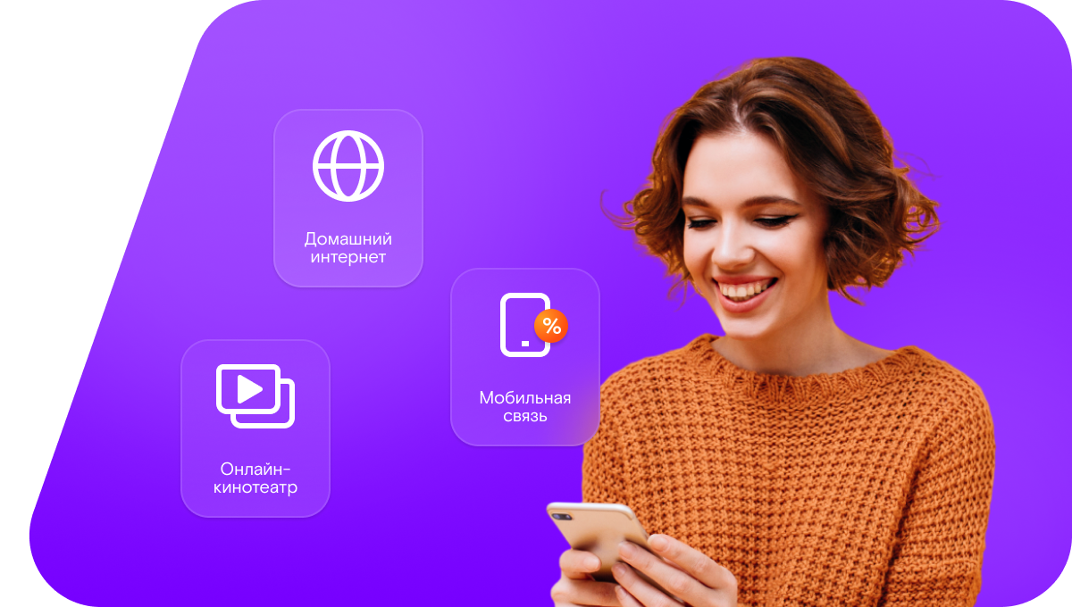 Промо-тарифы Ростелеком в&nbsp;деревня Пестово (Нижегородская область)